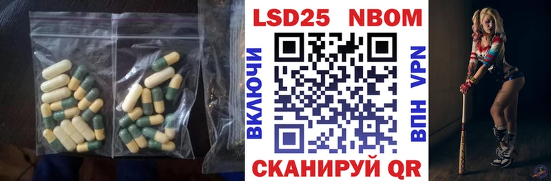 ЛСД экстази кислота как найти наркотики Беслан