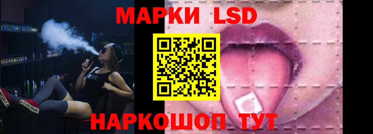 Лсд 25 экстази ecstasy Беслан