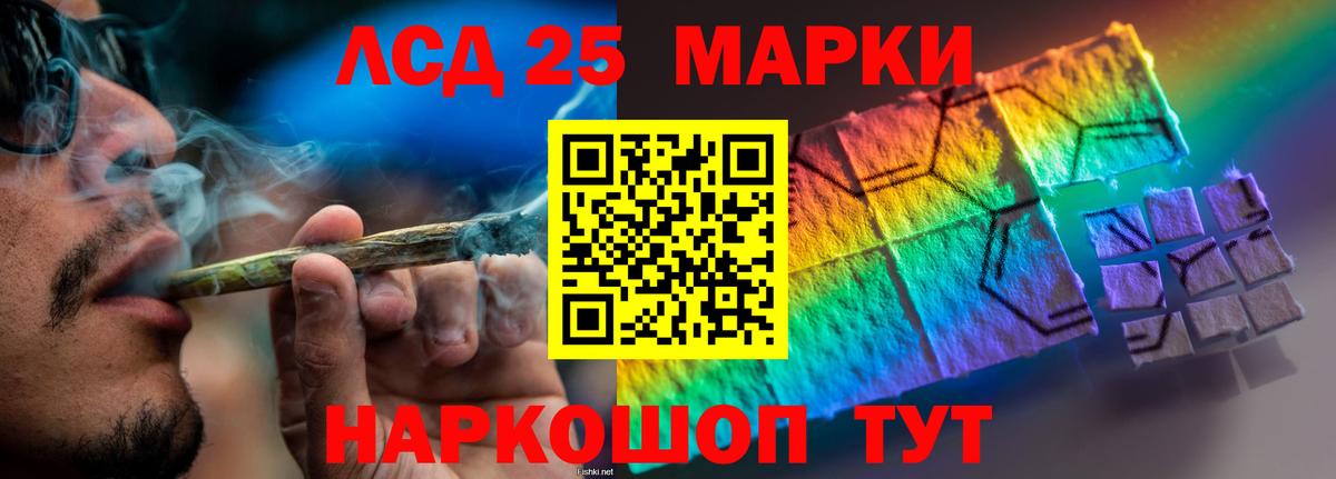 ЛСД экстази ecstasy  Вход с VPN  Беслан  Лсд 25 экстази ecstasy 