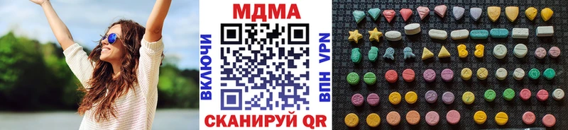 МДМА кристаллы  OMG рабочий сайт  Беслан 