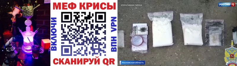 KRAKEN ссылки  Беслан  Меф mephedrone 