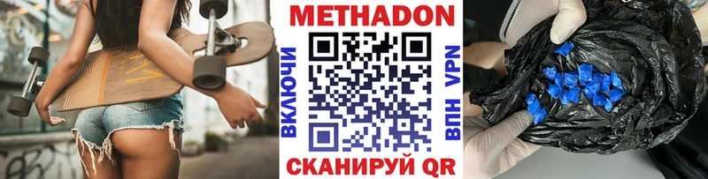 маркетплейс официальный сайт Беслан Метадон белоснежный купить