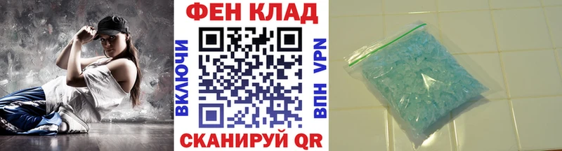 Первитин мет  Беслан 