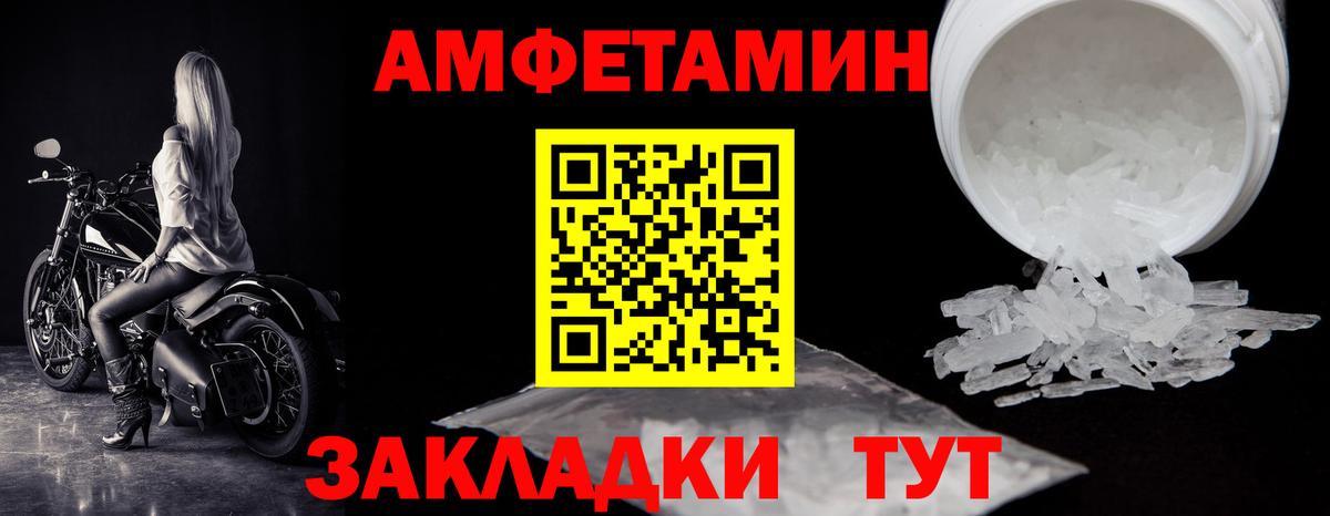 Метамфетамин Декстрометамфетамин 99.9%  Вход с VPN  Беслан 
