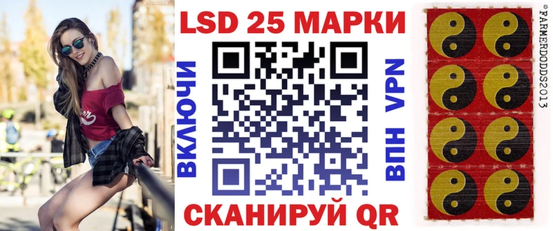 Марки NBOMe 1,8мг  Беслан 
