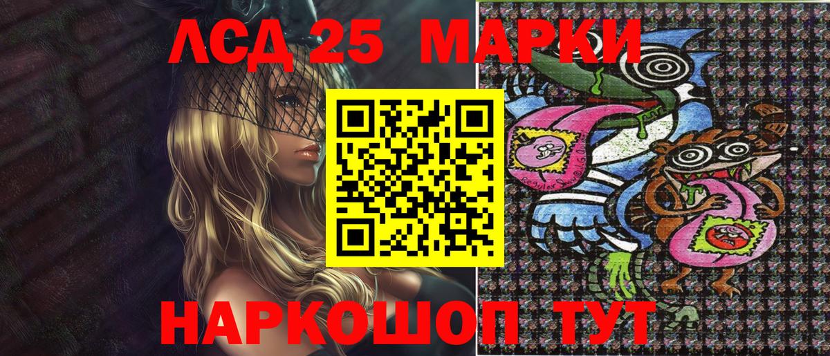 Беслан  Марки N-bome 1500мкг  Наркотические марки  Вход с VPN  Марки N-bome 1500мкг 