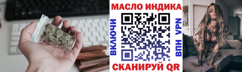 ТГК вейп  Беслан 
