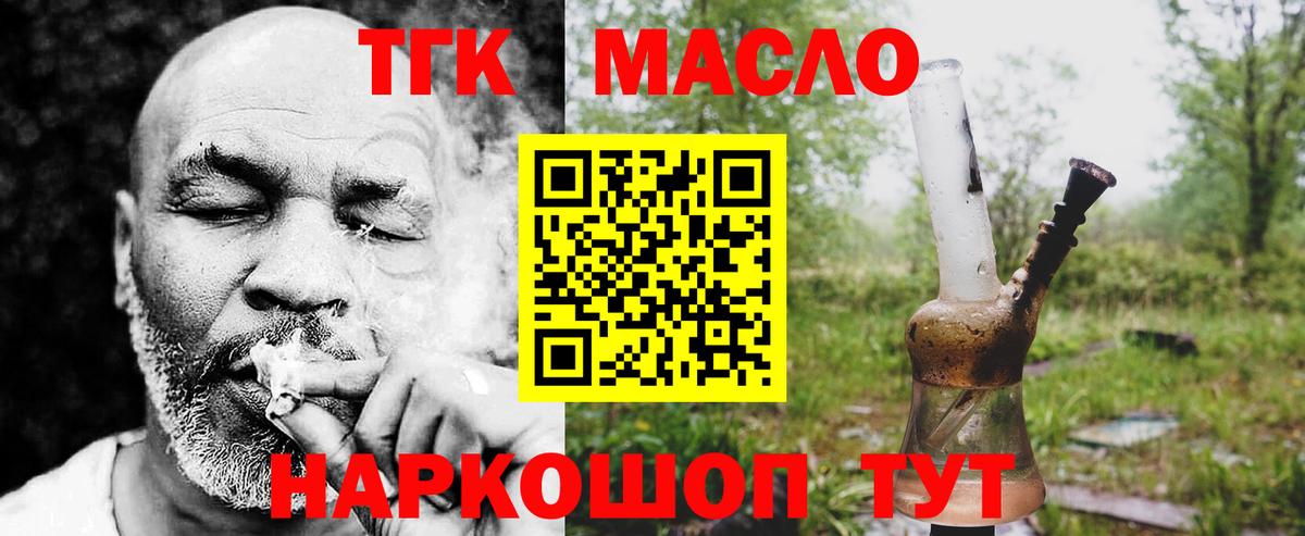 Дистиллят ТГК Wax Беслан