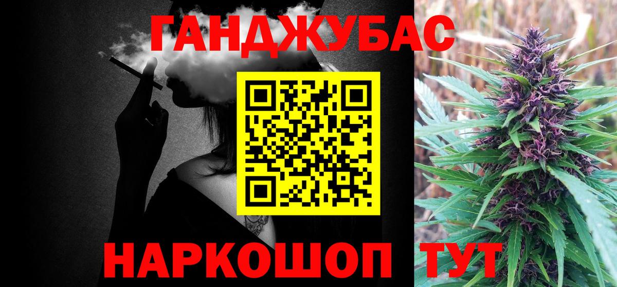Беслан  Бошки марихуана конопля  Марихуана ГИДРОПОН  Вход с VPN 